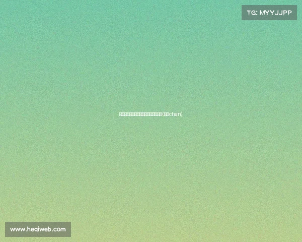 透过杰基的故事，感受无尽的暖心力量(杰基chan)